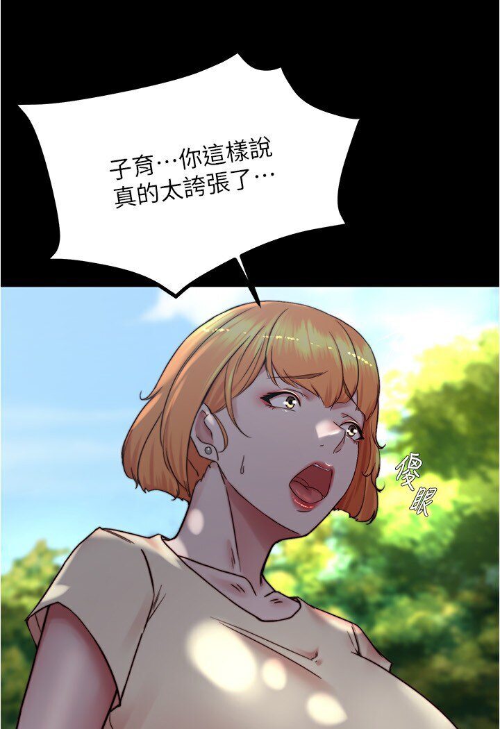 [韩国漫画] 小裤裤笔记  奇幻,熟女人妻,巨乳大奶, 女学生,OL#[112P]-48