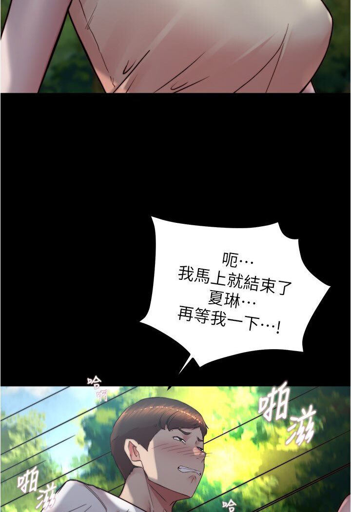 [韩国漫画] 小裤裤笔记  奇幻,熟女人妻,巨乳大奶, 女学生,OL#[112P]-49