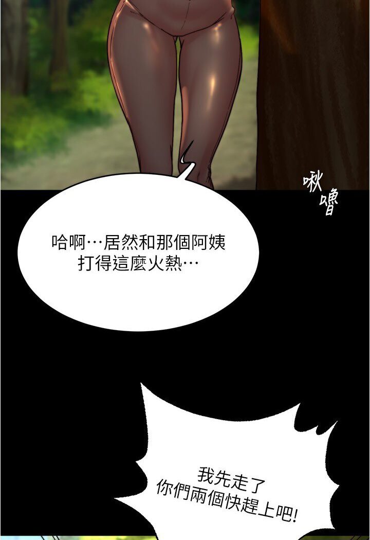 [韩国漫画] 小裤裤笔记  奇幻,熟女人妻,巨乳大奶, 女学生,OL#[112P]-66