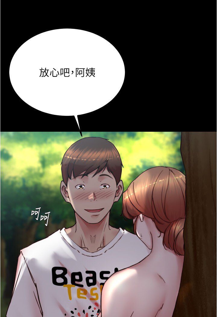 [韩国漫画] 小裤裤笔记  奇幻,熟女人妻,巨乳大奶, 女学生,OL#[112P]-72