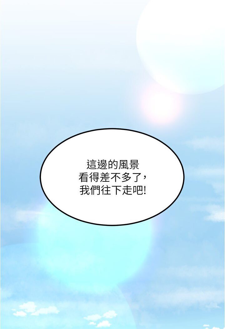 [韩国漫画] 小裤裤笔记  奇幻,熟女人妻,巨乳大奶, 女学生,OL#[112P]-74