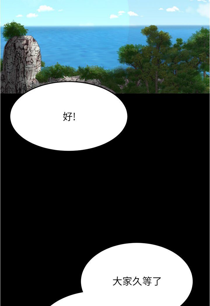 [韩国漫画] 小裤裤笔记  奇幻,熟女人妻,巨乳大奶, 女学生,OL#[112P]-75
