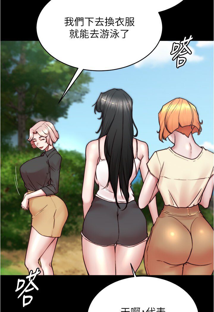 [韩国漫画] 小裤裤笔记  奇幻,熟女人妻,巨乳大奶, 女学生,OL#[112P]-76