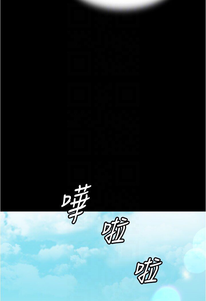 [韩国漫画] 小裤裤笔记  奇幻,熟女人妻,巨乳大奶, 女学生,OL#[112P]-84
