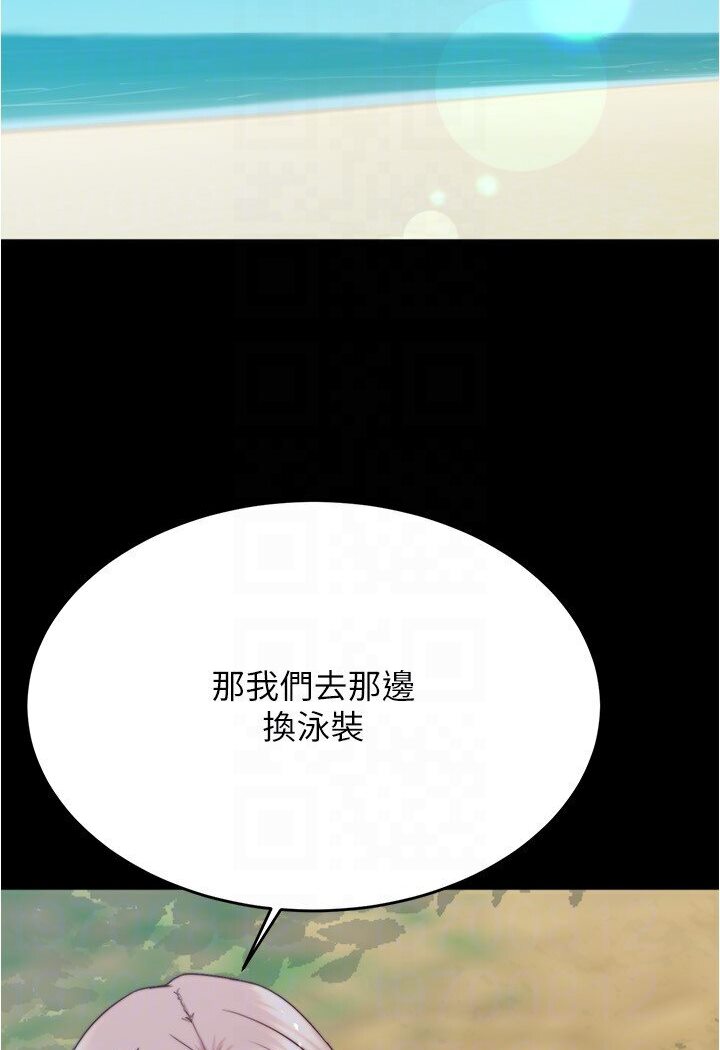 [韩国漫画] 小裤裤笔记  奇幻,熟女人妻,巨乳大奶, 女学生,OL#[112P]-85