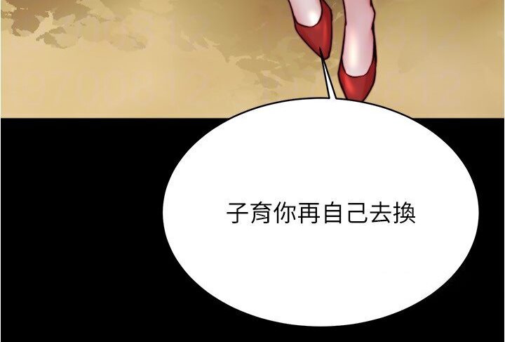 [韩国漫画] 小裤裤笔记  奇幻,熟女人妻,巨乳大奶, 女学生,OL#[112P]-87
