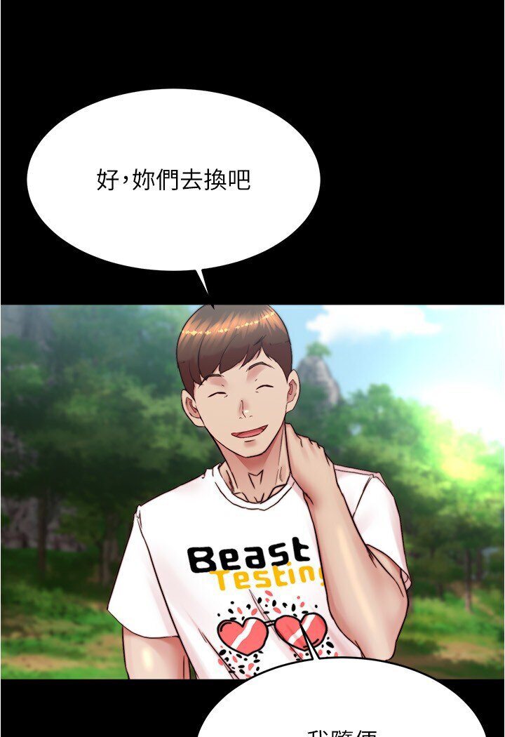 [韩国漫画] 小裤裤笔记  奇幻,熟女人妻,巨乳大奶, 女学生,OL#[112P]-88