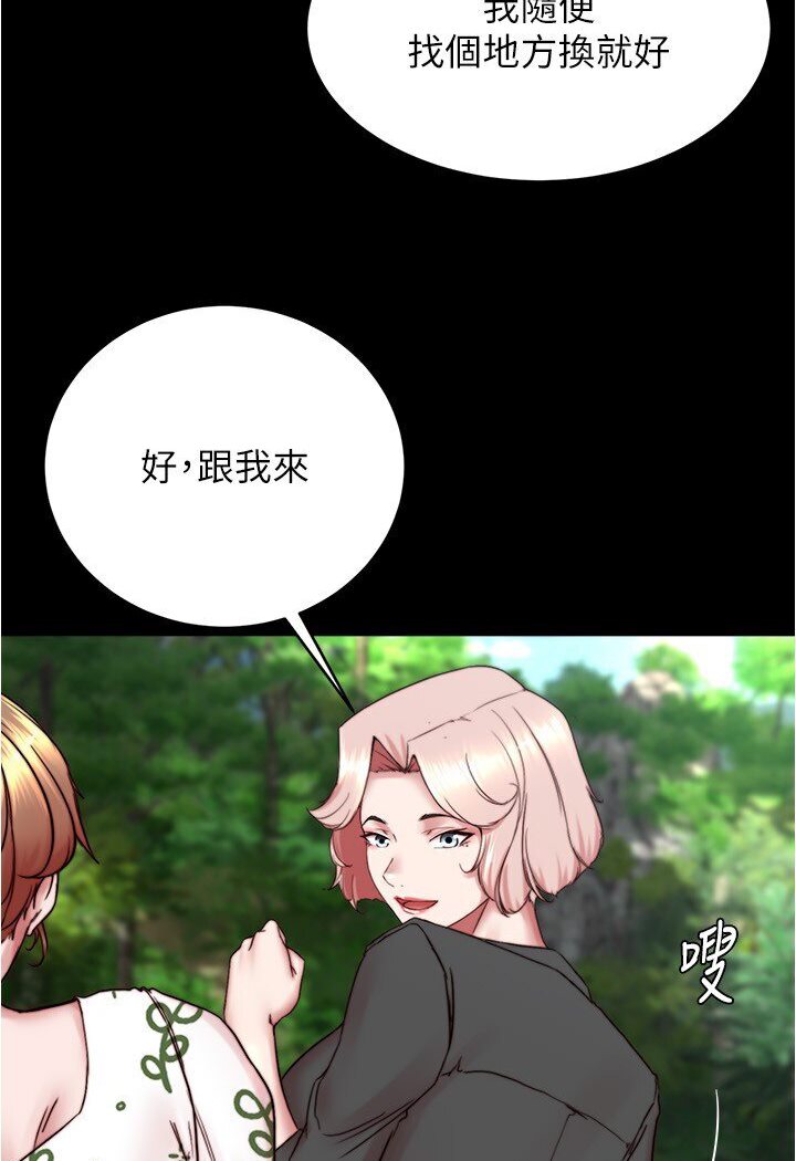 [韩国漫画] 小裤裤笔记  奇幻,熟女人妻,巨乳大奶, 女学生,OL#[112P]-89
