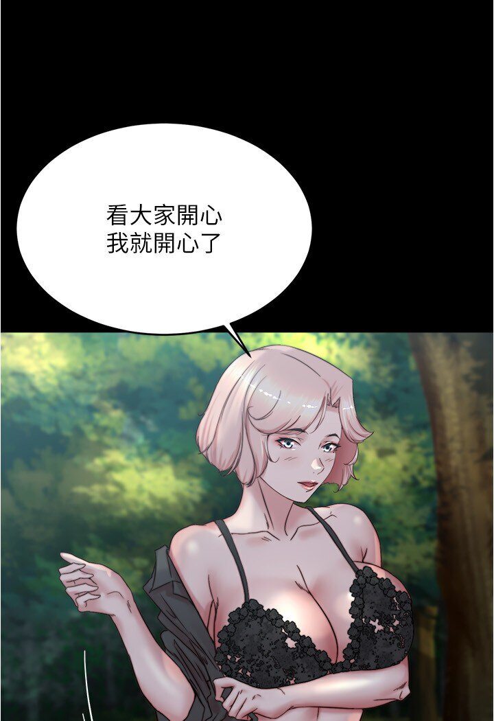 [韩国漫画] 小裤裤笔记  奇幻,熟女人妻,巨乳大奶, 女学生,OL#[112P]-96