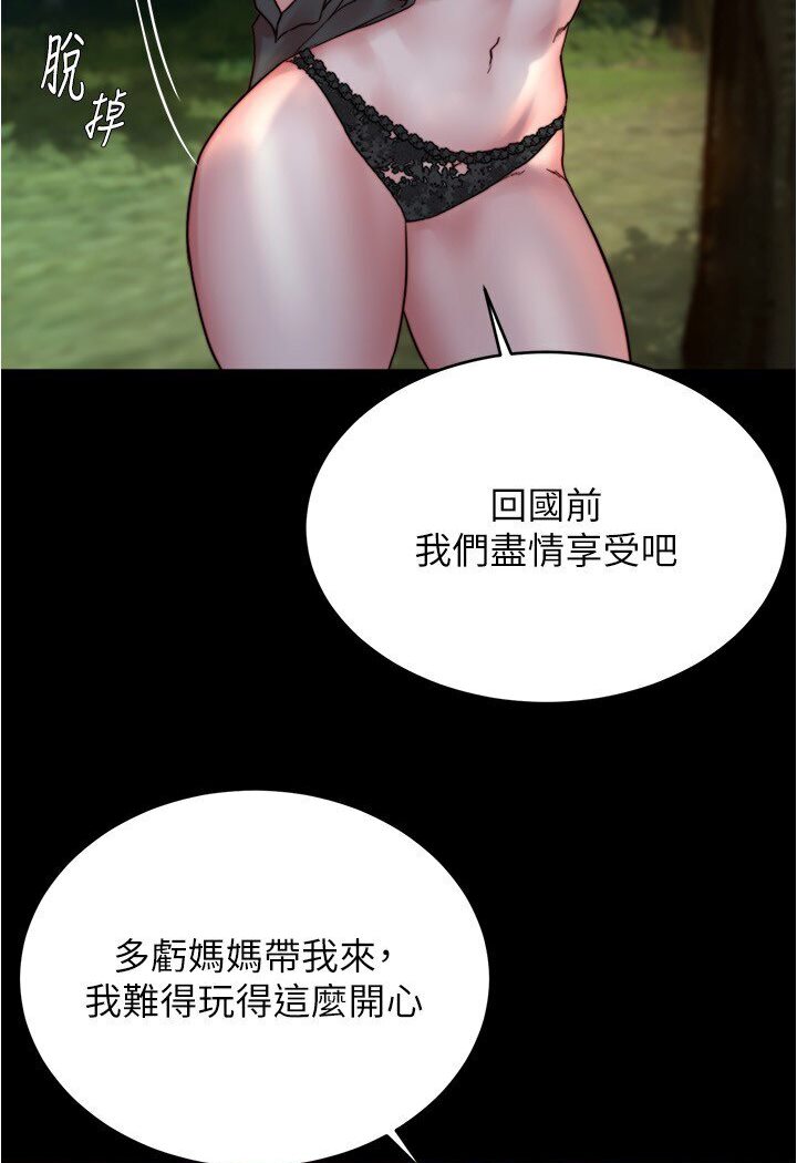 [韩国漫画] 小裤裤笔记  奇幻,熟女人妻,巨乳大奶, 女学生,OL#[112P]-97