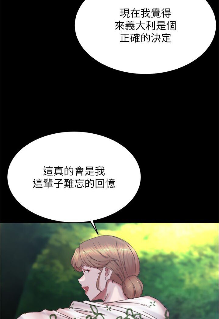 [韩国漫画] 小裤裤笔记  奇幻,熟女人妻,巨乳大奶, 女学生,OL#[112P]-99