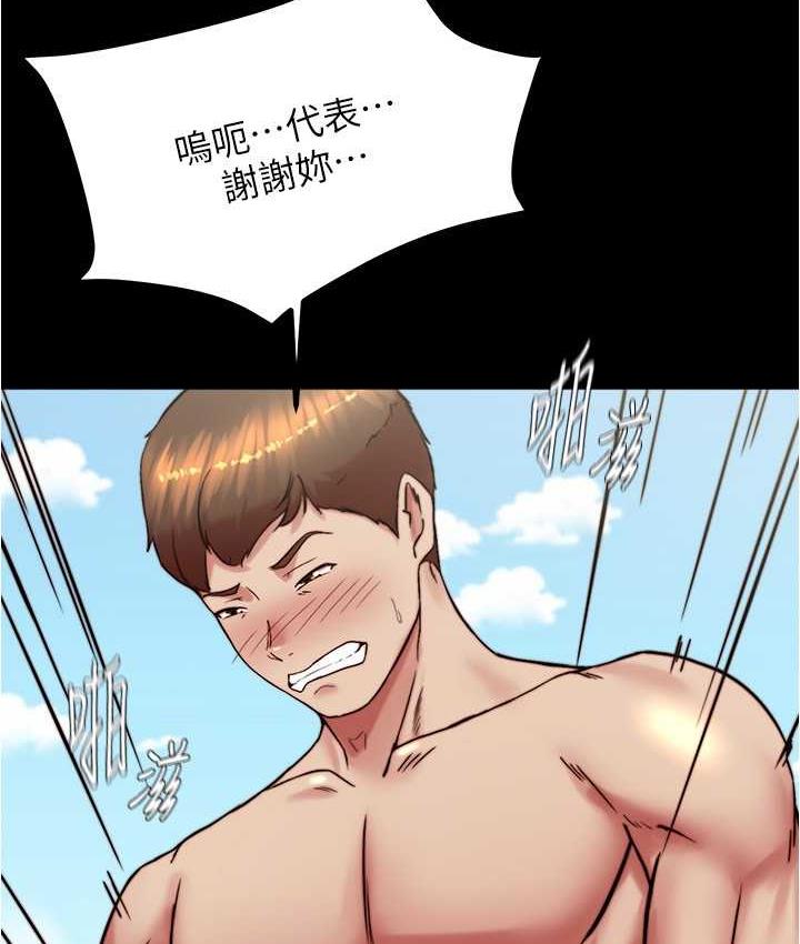 [韩国漫画] 小裤裤笔记  奇幻,熟女人妻,巨乳大奶, 女学生,OL#[134P]-103