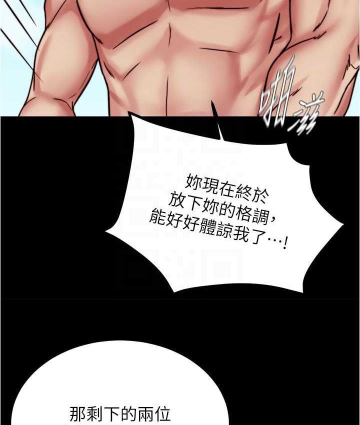 [韩国漫画] 小裤裤笔记  奇幻,熟女人妻,巨乳大奶, 女学生,OL#[134P]-104