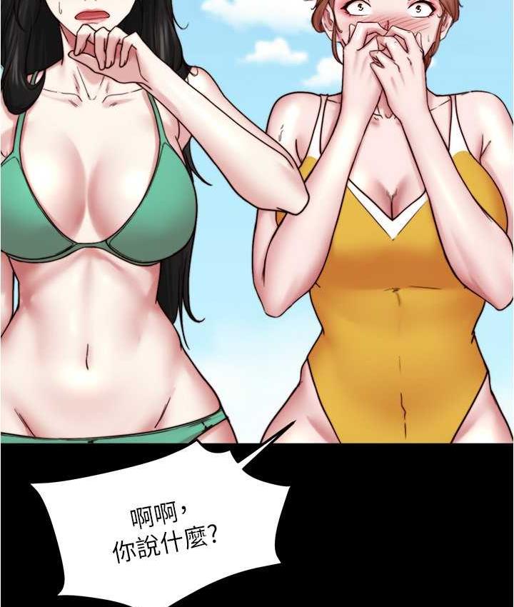 [韩国漫画] 小裤裤笔记  奇幻,熟女人妻,巨乳大奶, 女学生,OL#[134P]-107