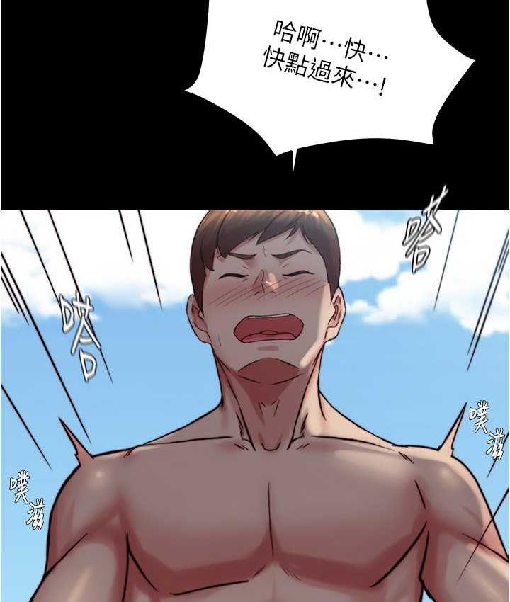 [韩国漫画] 小裤裤笔记  奇幻,熟女人妻,巨乳大奶, 女学生,OL#[134P]-109