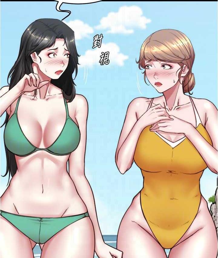 [韩国漫画] 小裤裤笔记  奇幻,熟女人妻,巨乳大奶, 女学生,OL#[134P]-111