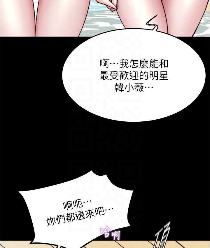[韩国漫画] 小裤裤笔记  奇幻,熟女人妻,巨乳大奶, 女学生,OL#[134P]-112