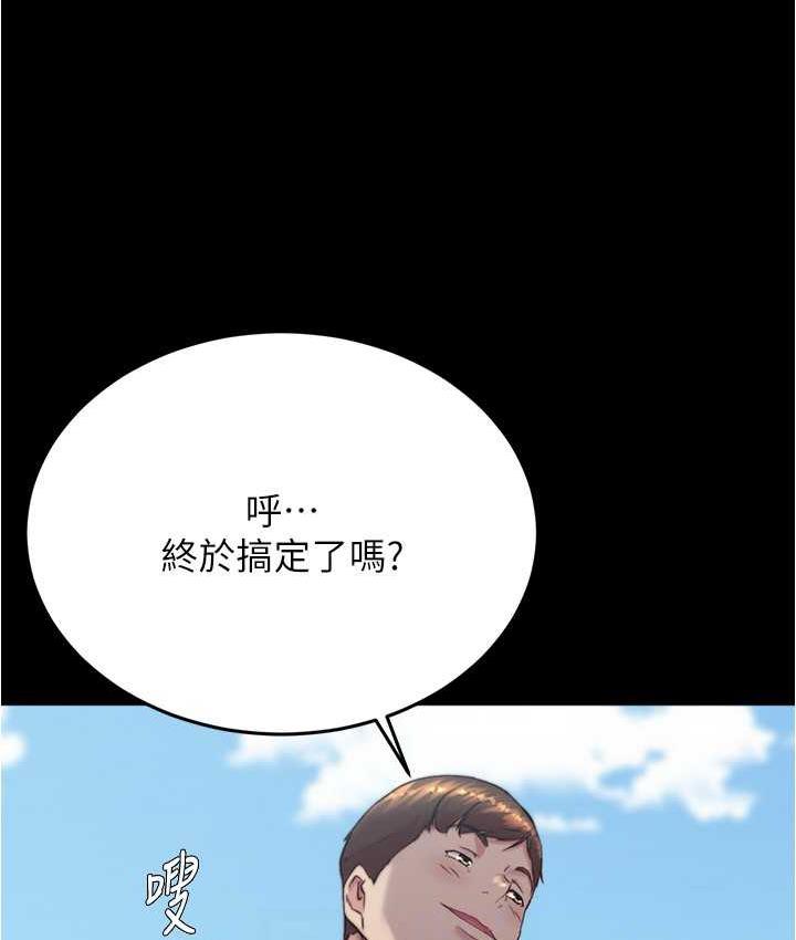 [韩国漫画] 小裤裤笔记  奇幻,熟女人妻,巨乳大奶, 女学生,OL#[134P]-118