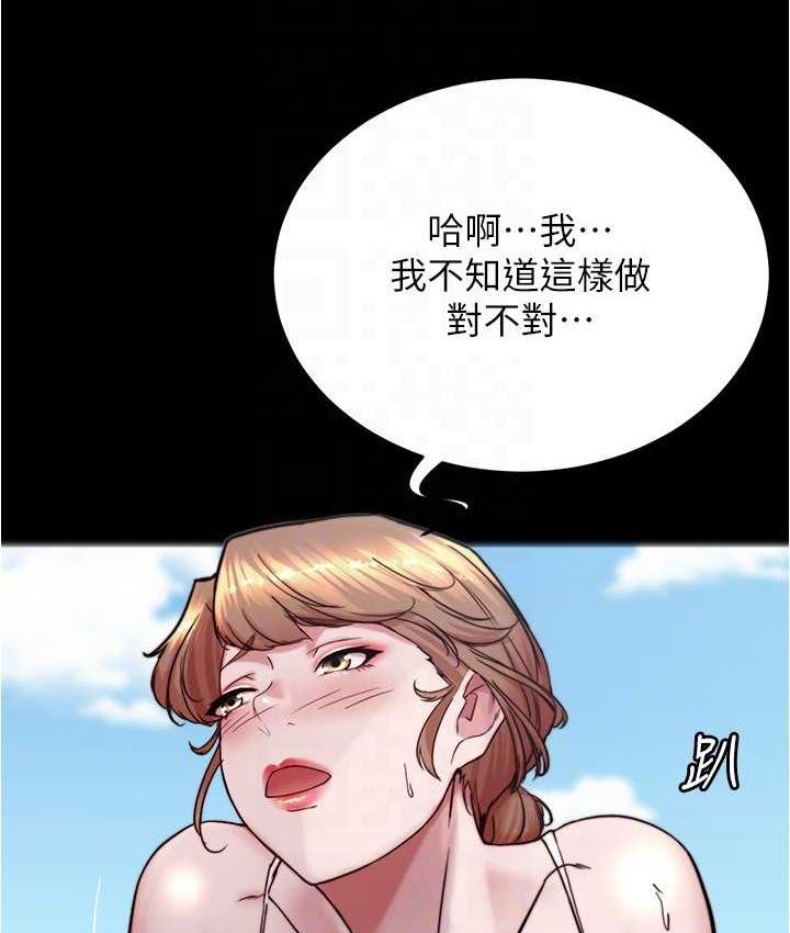 [韩国漫画] 小裤裤笔记  奇幻,熟女人妻,巨乳大奶, 女学生,OL#[134P]-120