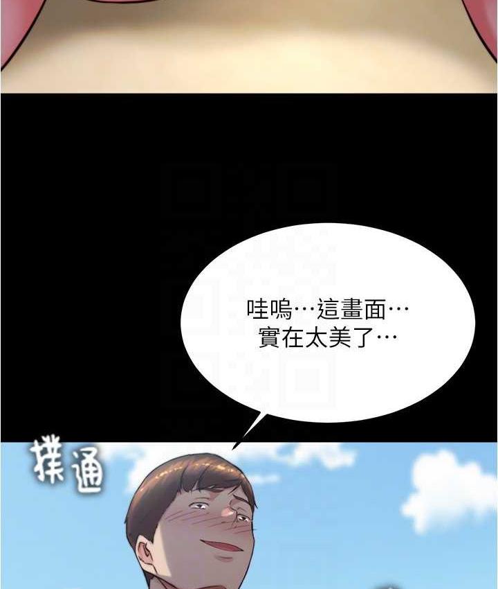 [韩国漫画] 小裤裤笔记  奇幻,熟女人妻,巨乳大奶, 女学生,OL#[134P]-124