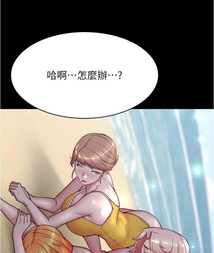 [韩国漫画] 小裤裤笔记  奇幻,熟女人妻,巨乳大奶, 女学生,OL#[134P]-131