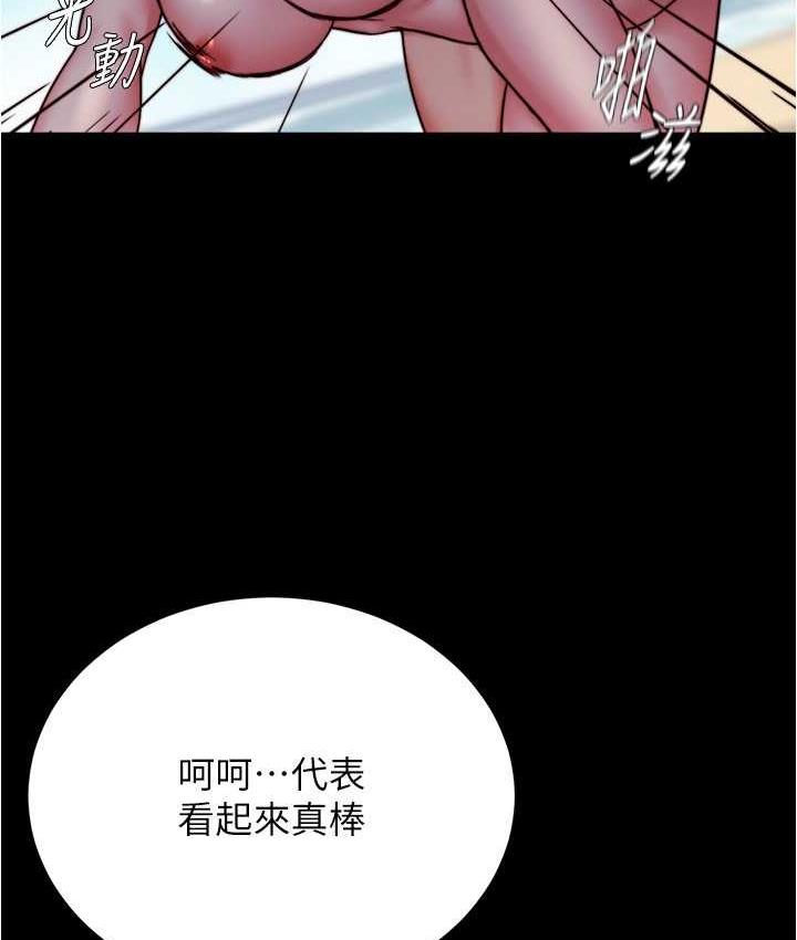 [韩国漫画] 小裤裤笔记  奇幻,熟女人妻,巨乳大奶, 女学生,OL#[134P]-17