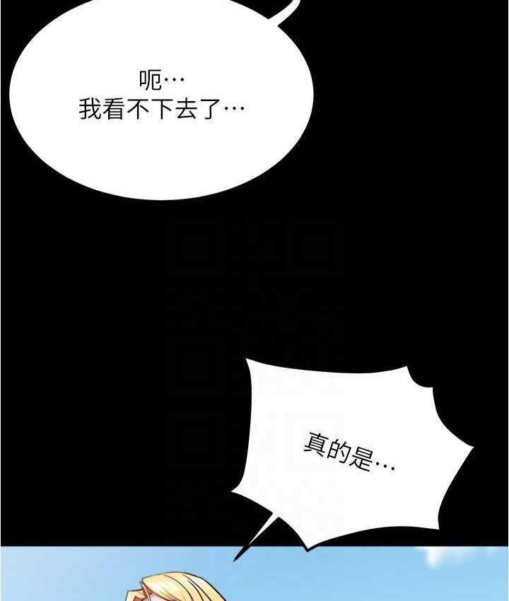 [韩国漫画] 小裤裤笔记  奇幻,熟女人妻,巨乳大奶, 女学生,OL#[134P]-21