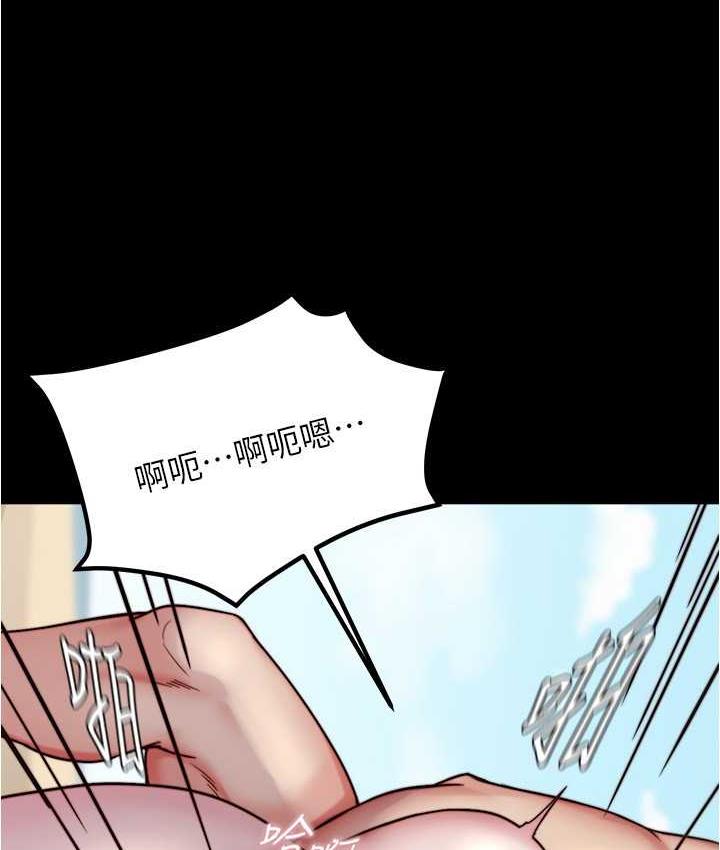 [韩国漫画] 小裤裤笔记  奇幻,熟女人妻,巨乳大奶, 女学生,OL#[134P]-33