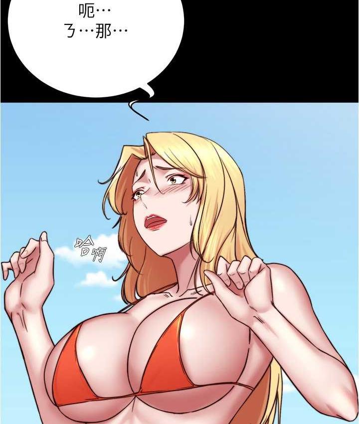 [韩国漫画] 小裤裤笔记  奇幻,熟女人妻,巨乳大奶, 女学生,OL#[134P]-37