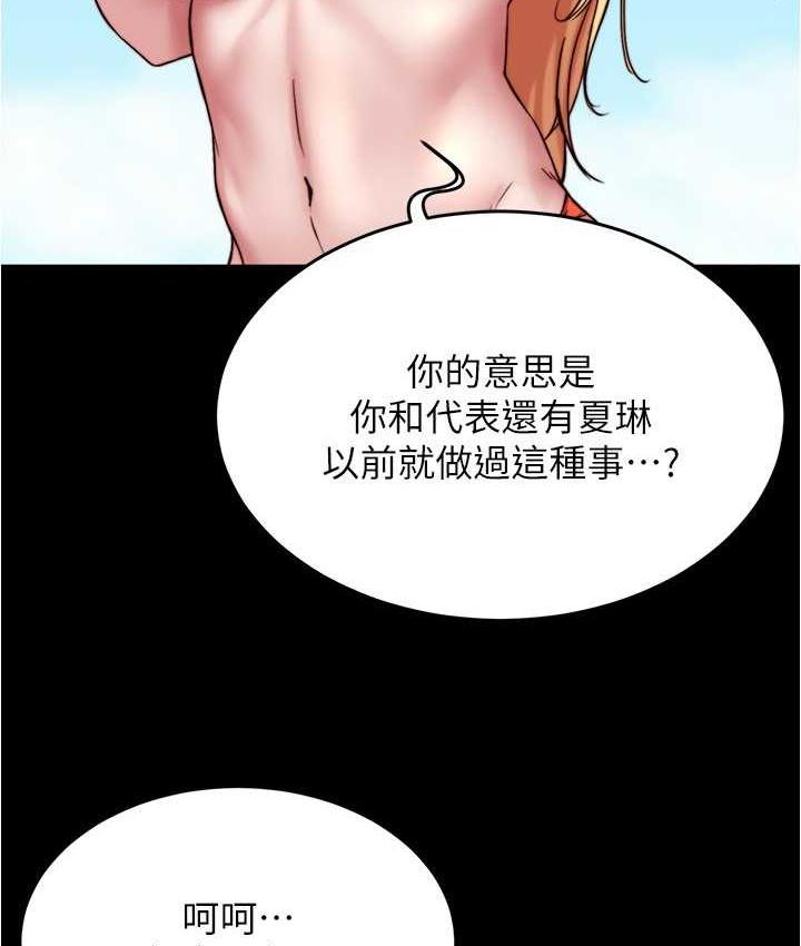 [韩国漫画] 小裤裤笔记  奇幻,熟女人妻,巨乳大奶, 女学生,OL#[134P]-38