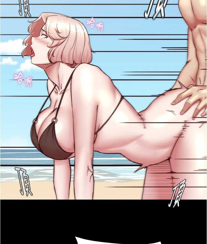 [韩国漫画] 小裤裤笔记  奇幻,熟女人妻,巨乳大奶, 女学生,OL#[134P]-47