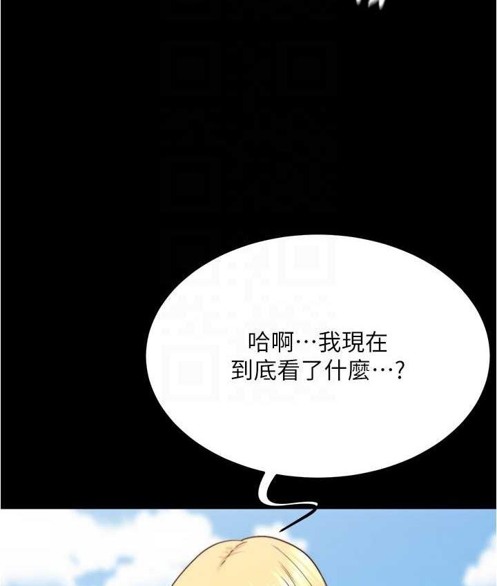 [韩国漫画] 小裤裤笔记  奇幻,熟女人妻,巨乳大奶, 女学生,OL#[134P]-58