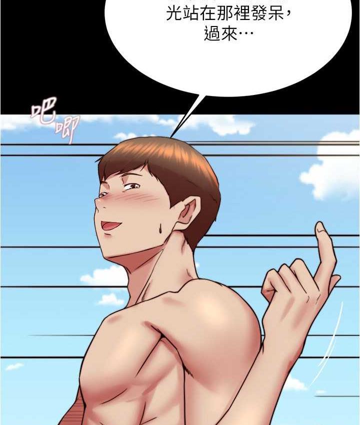 [韩国漫画] 小裤裤笔记  奇幻,熟女人妻,巨乳大奶, 女学生,OL#[134P]-61