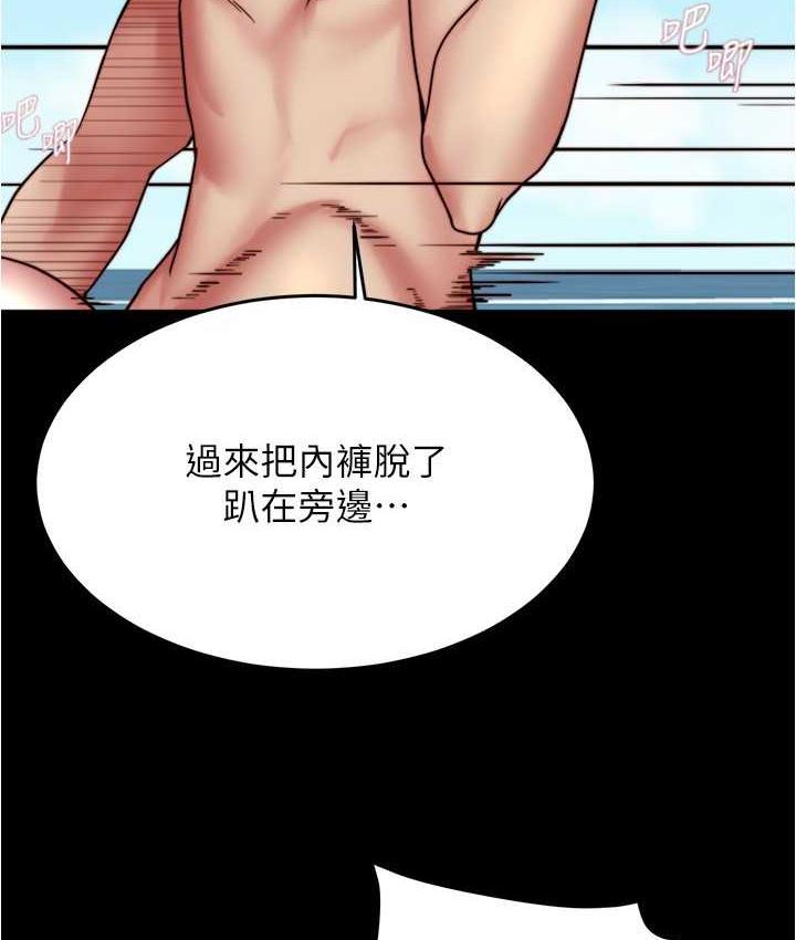 [韩国漫画] 小裤裤笔记  奇幻,熟女人妻,巨乳大奶, 女学生,OL#[134P]-62