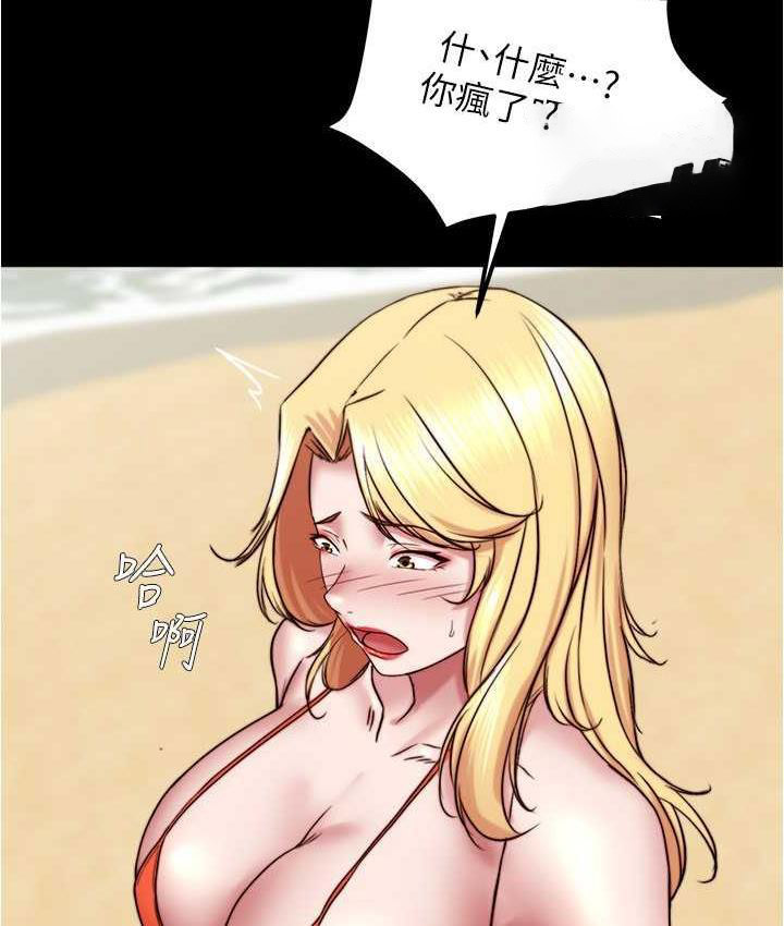 [韩国漫画] 小裤裤笔记  奇幻,熟女人妻,巨乳大奶, 女学生,OL#[134P]-63