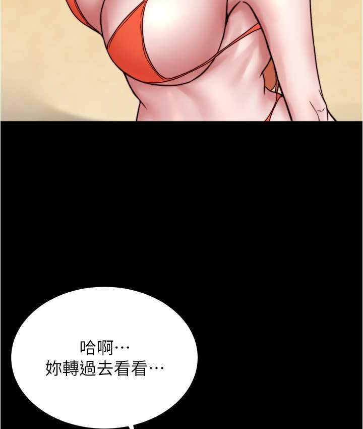 [韩国漫画] 小裤裤笔记  奇幻,熟女人妻,巨乳大奶, 女学生,OL#[134P]-64