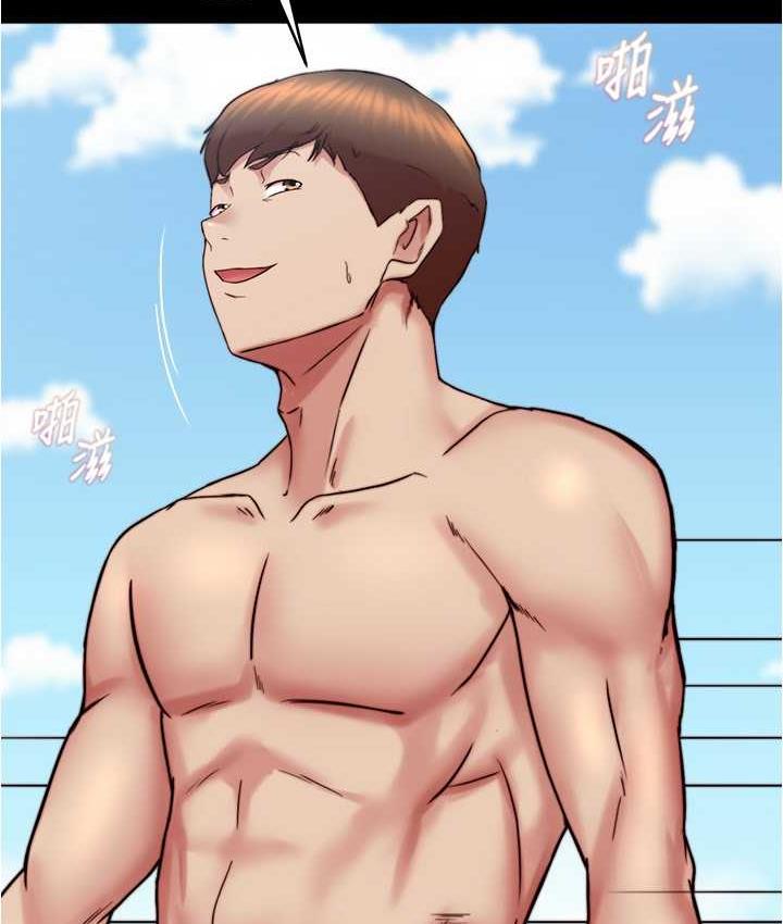 [韩国漫画] 小裤裤笔记  奇幻,熟女人妻,巨乳大奶, 女学生,OL#[134P]-65
