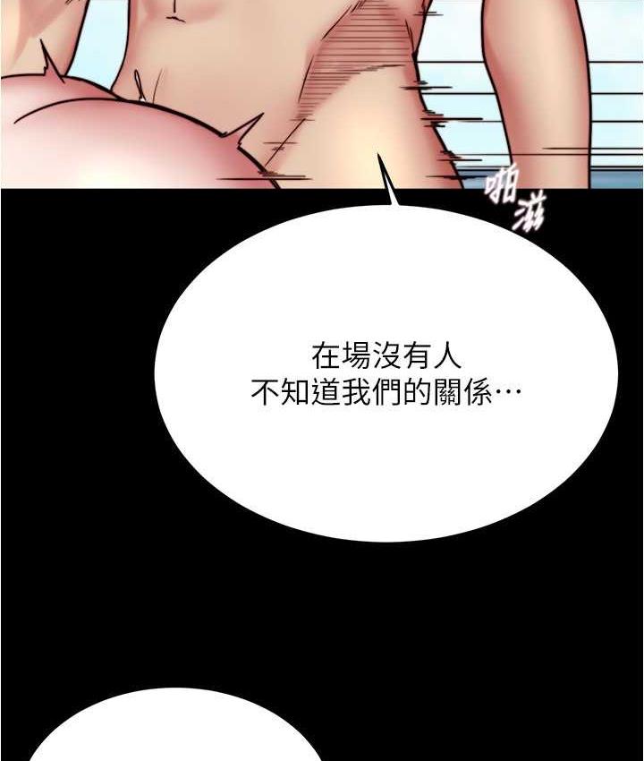 [韩国漫画] 小裤裤笔记  奇幻,熟女人妻,巨乳大奶, 女学生,OL#[134P]-66