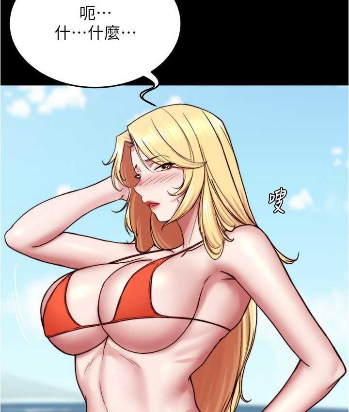 [韩国漫画] 小裤裤笔记  奇幻,熟女人妻,巨乳大奶, 女学生,OL#[134P]-67