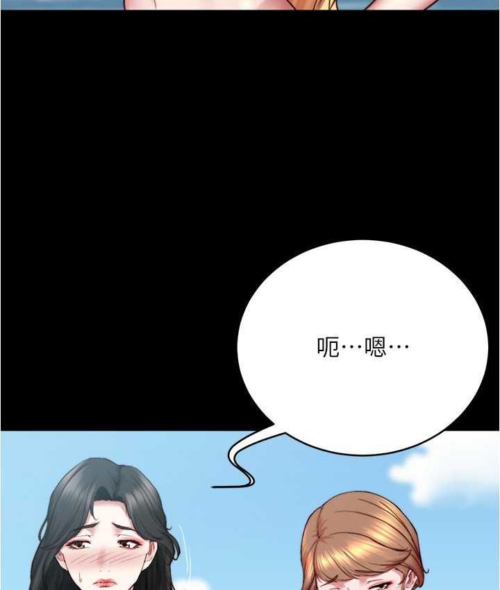 [韩国漫画] 小裤裤笔记  奇幻,熟女人妻,巨乳大奶, 女学生,OL#[134P]-68