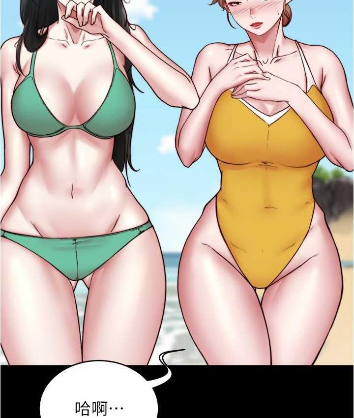 [韩国漫画] 小裤裤笔记  奇幻,熟女人妻,巨乳大奶, 女学生,OL#[134P]-69