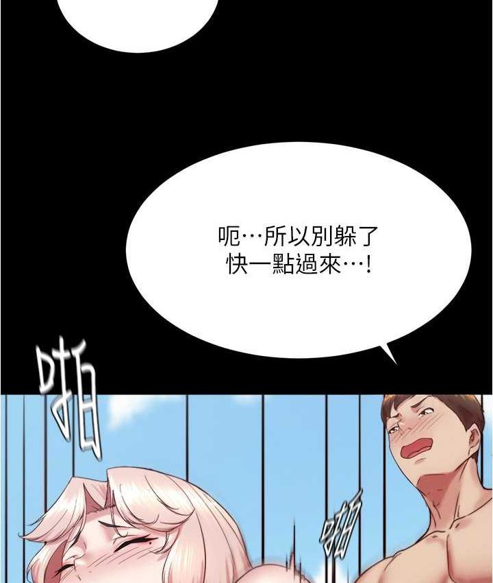 [韩国漫画] 小裤裤笔记  奇幻,熟女人妻,巨乳大奶, 女学生,OL#[134P]-70