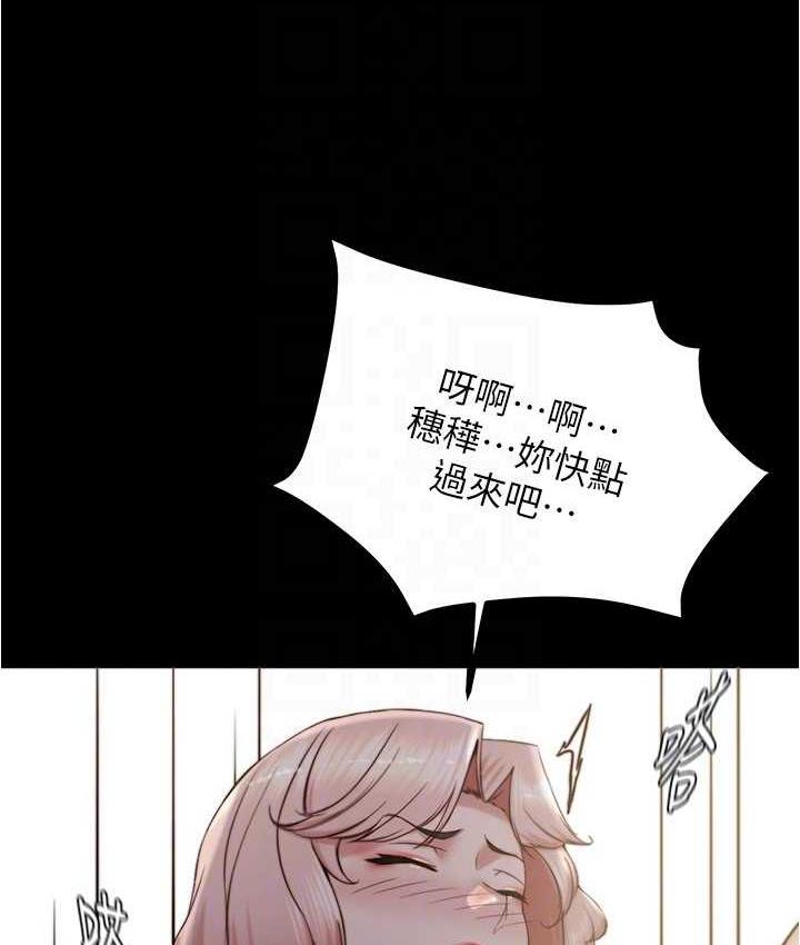 [韩国漫画] 小裤裤笔记  奇幻,熟女人妻,巨乳大奶, 女学生,OL#[134P]-74