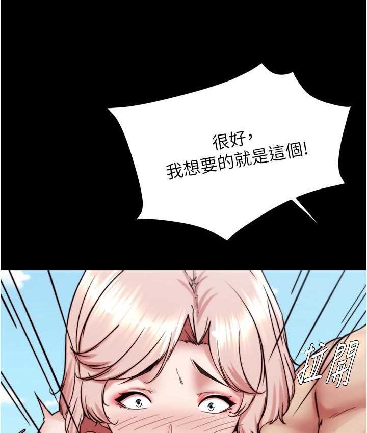 [韩国漫画] 小裤裤笔记  奇幻,熟女人妻,巨乳大奶, 女学生,OL#[134P]-82