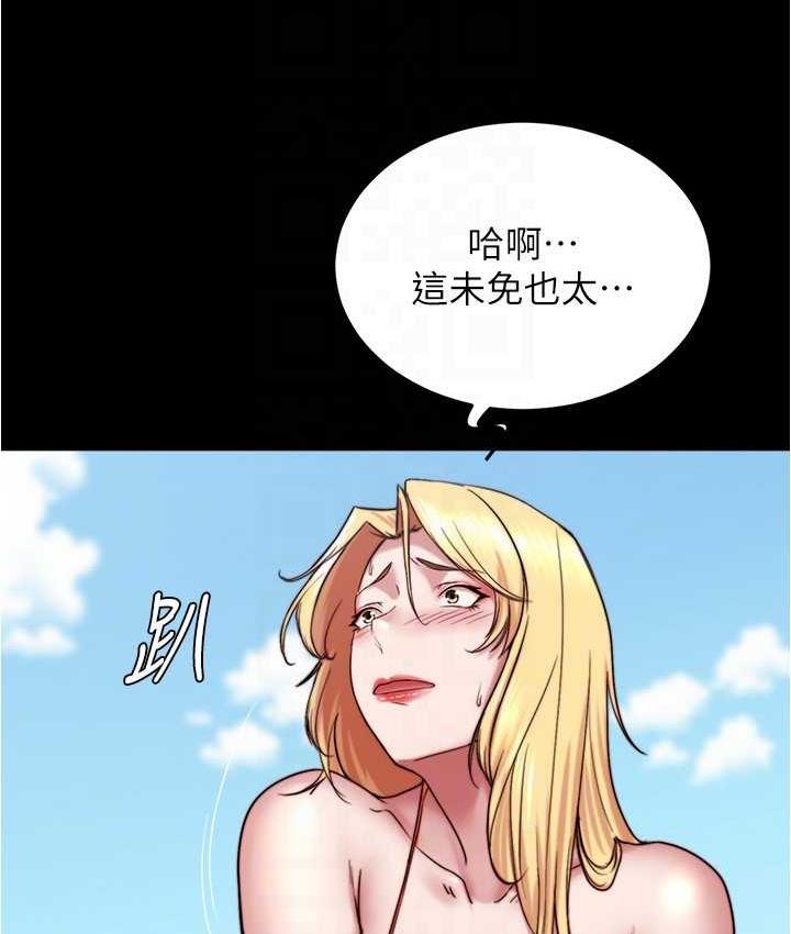 [韩国漫画] 小裤裤笔记  奇幻,熟女人妻,巨乳大奶, 女学生,OL#[134P]-86