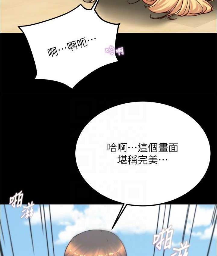 [韩国漫画] 小裤裤笔记  奇幻,熟女人妻,巨乳大奶, 女学生,OL#[134P]-94