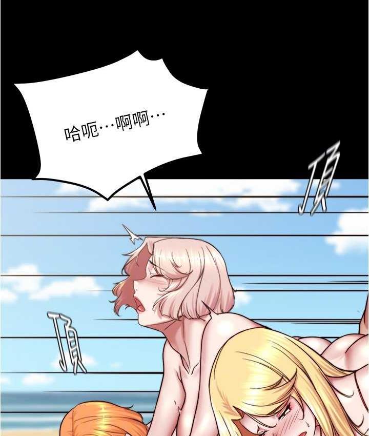 [韩国漫画] 小裤裤笔记  奇幻,熟女人妻,巨乳大奶, 女学生,OL#[134P]-97