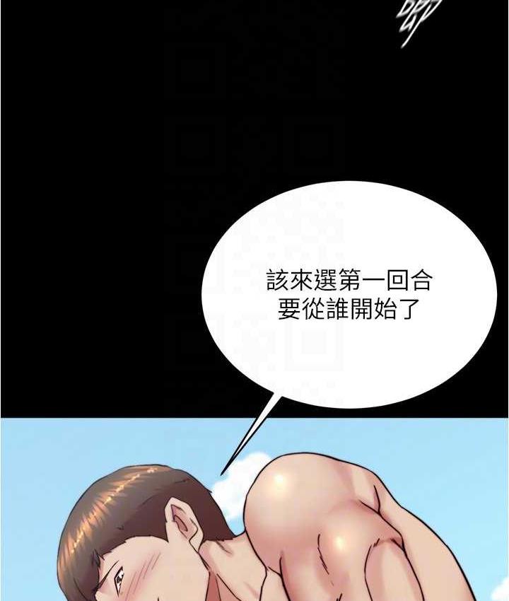 [韩国漫画] 小裤裤笔记  奇幻,熟女人妻,巨乳大奶, 女学生,OL#[128P]-101