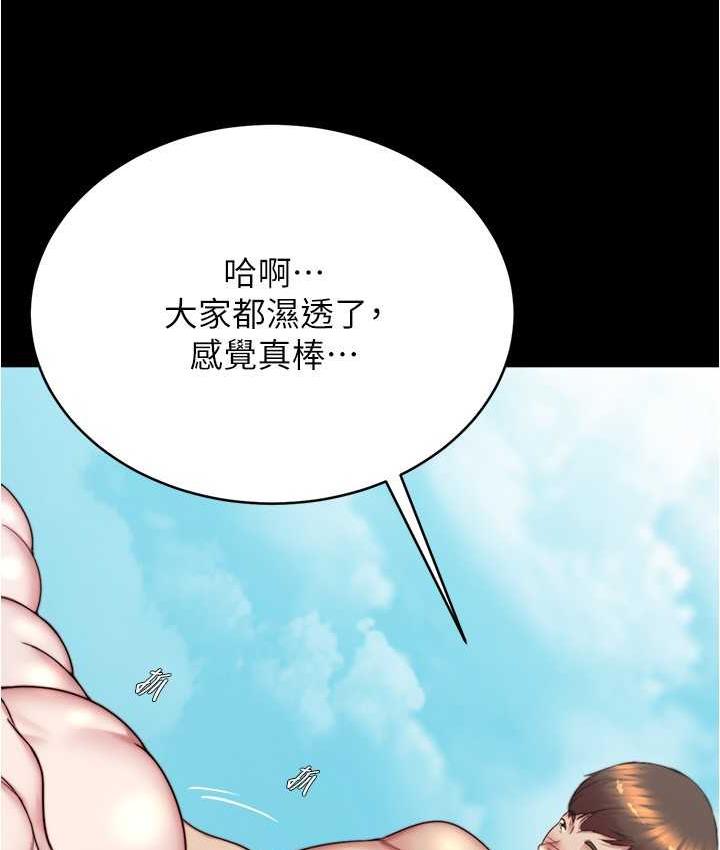 [韩国漫画] 小裤裤笔记  奇幻,熟女人妻,巨乳大奶, 女学生,OL#[128P]-114