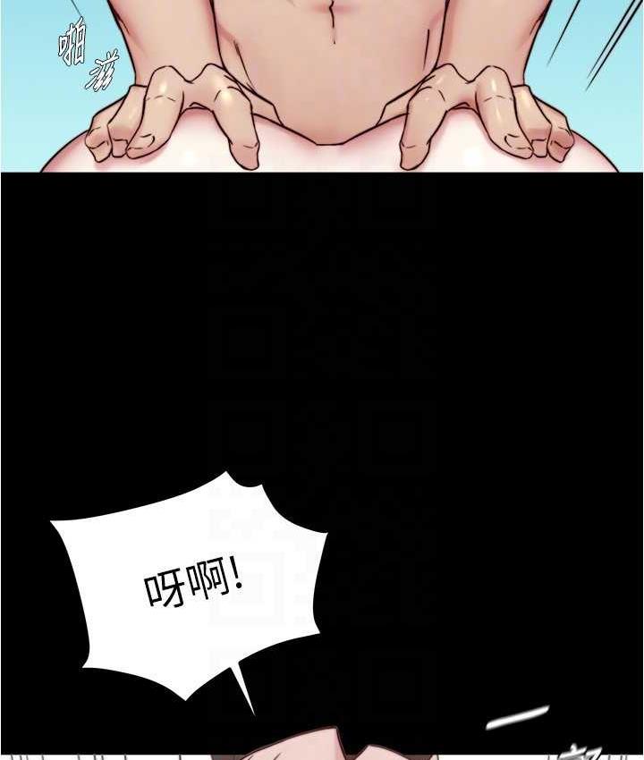 [韩国漫画] 小裤裤笔记  奇幻,熟女人妻,巨乳大奶, 女学生,OL#[128P]-117
